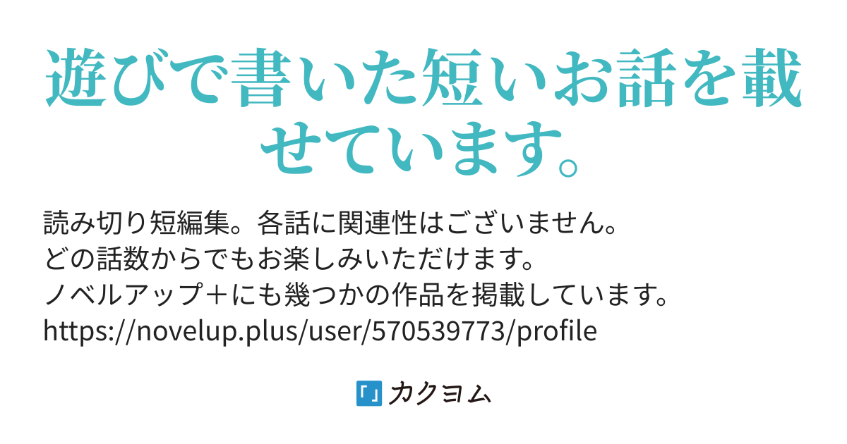 百合 恋愛 微エロ キスする場所の意味 ハルカ ｂｏｘ ハルカ カクヨム