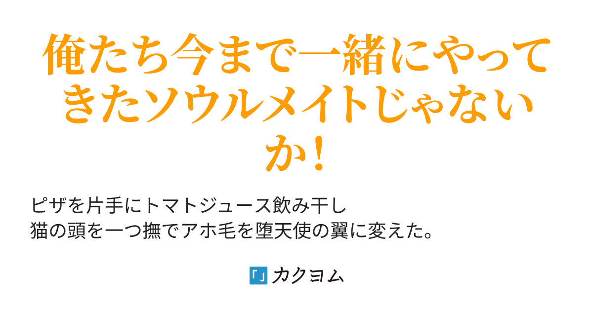 Mssp 無観客ライブレポート We Are 長月瓦礫 カクヨム