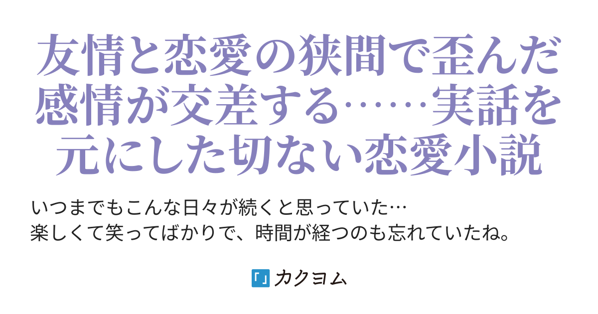 月夜に輝く光は波のように揺れていた Marino カクヨム