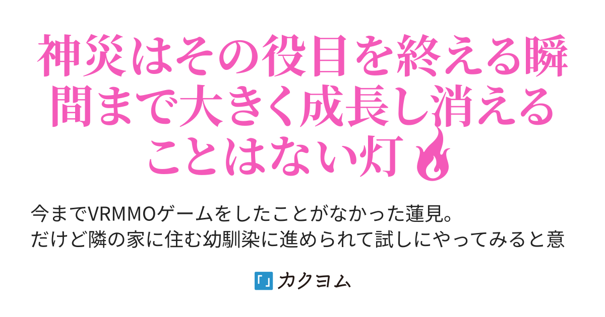 とりあえずカッコいいのとモテそうなので弓使いでスタートしたいと思い