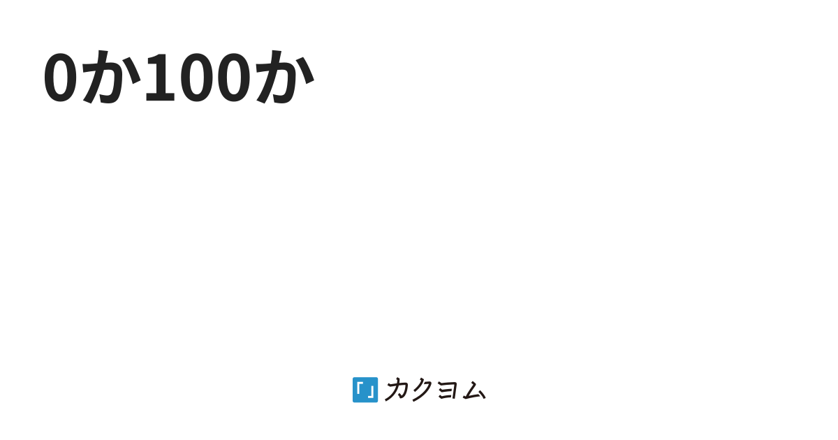 だるま 絵本