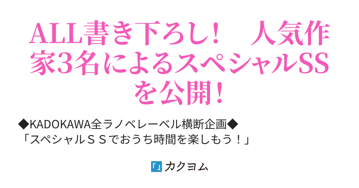 ラウルの弟子～最愛の弟子と引き離されたら一夜で美少年になりました