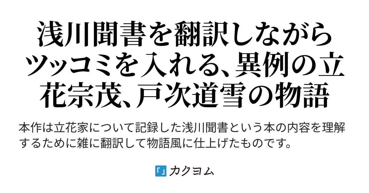 GINGER掲載商品】 大宰府古文化論叢 九州歴史資料館開館十周年記念