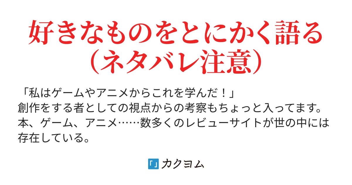 第６回 ファイアーエムブレム 聖戦の系譜 Sfc 趣味世界 プレイ記録と時々レビュー 結葉 天樹 カクヨム