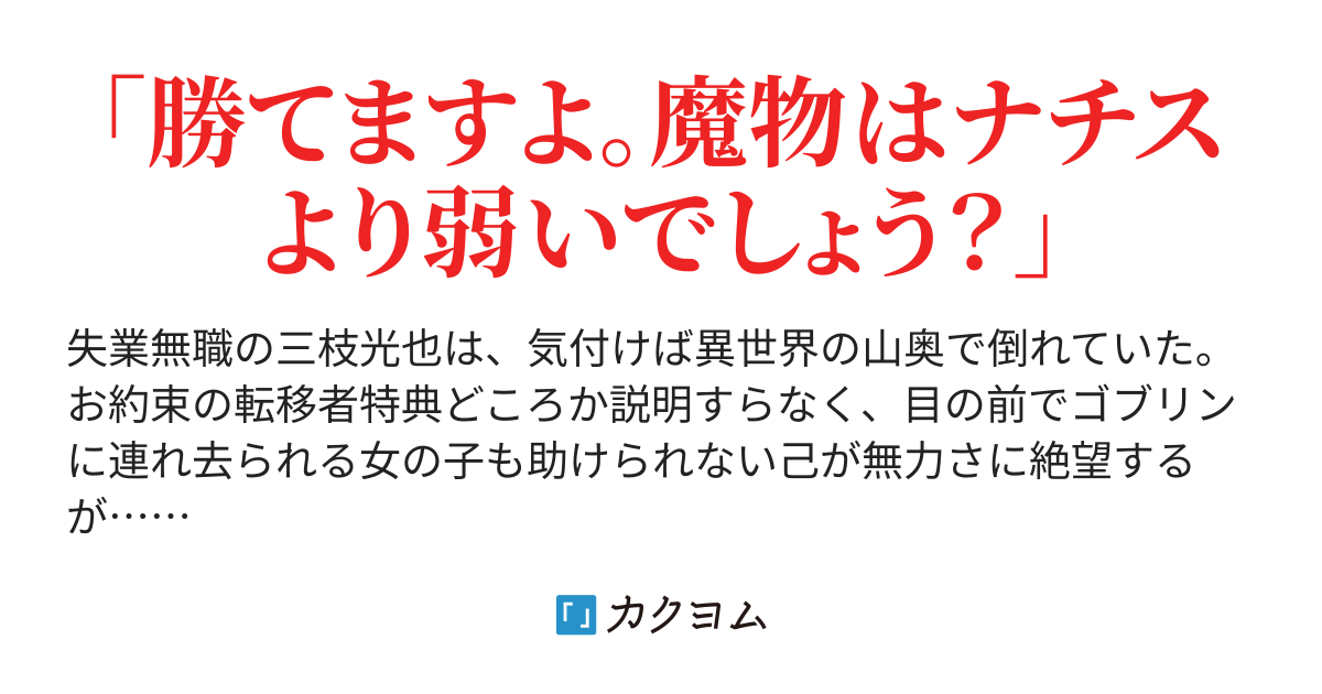 剣と魔法とステンガン ゴスロリなショップ機能 英国面強め で目指せ優雅なスローライフ 石和 ブラックマーケットでした カクヨム