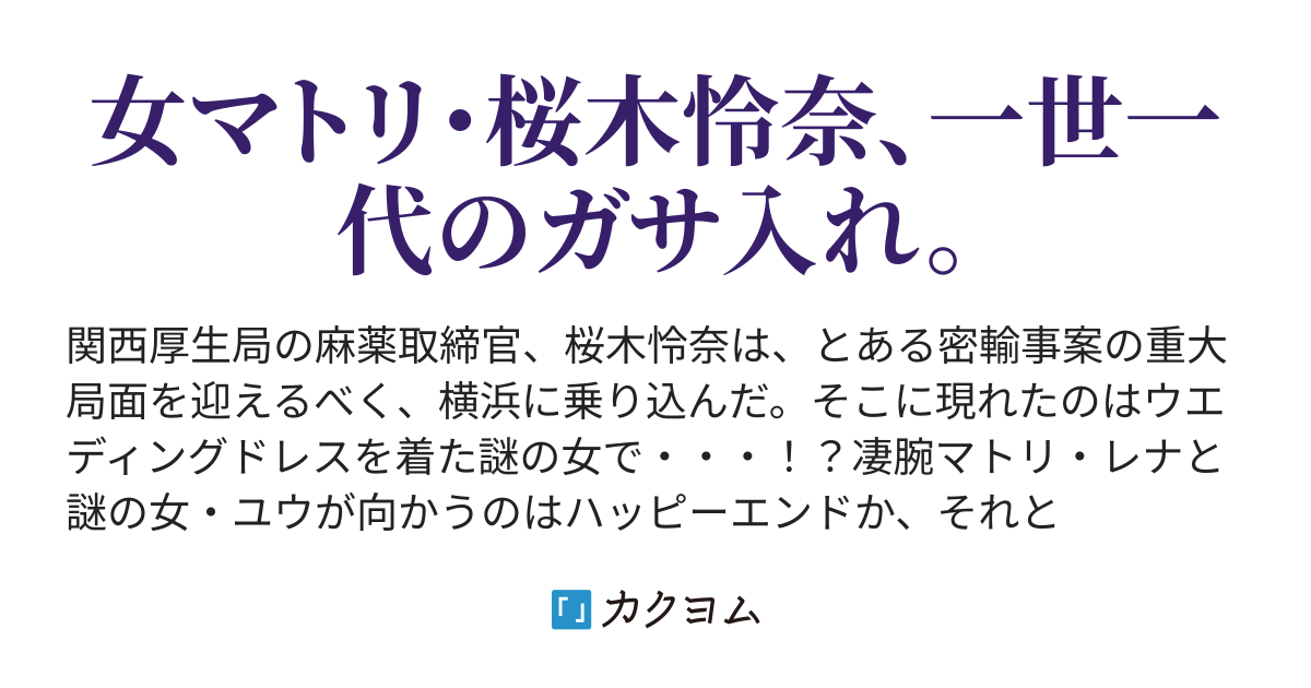 私たちは何処へ往くのだろうか 瑞野 蒼人 カクヨム 私たちは何処へ往くのだろうか 瑞野 蒼人 カクヨム