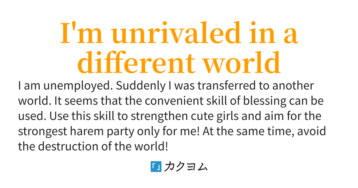 2025年新作シリーズ】I'm angry at stupid people