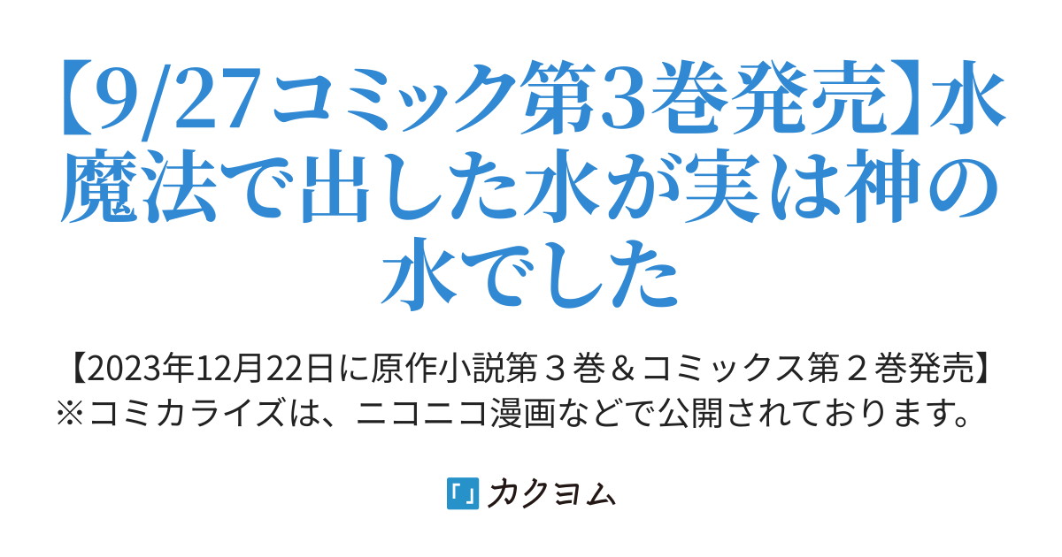 婚約破棄で追放されて、幸せな日々を過ごす。……え？ 私が世界に一人