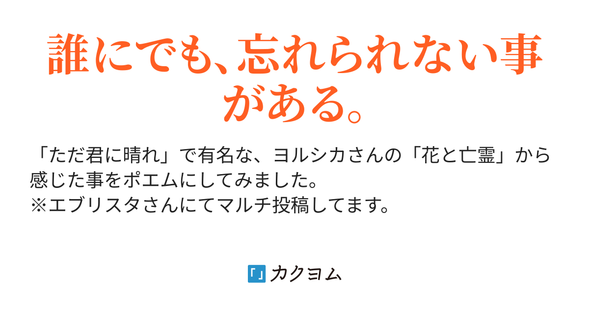 素直になれなくて Shin カクヨム