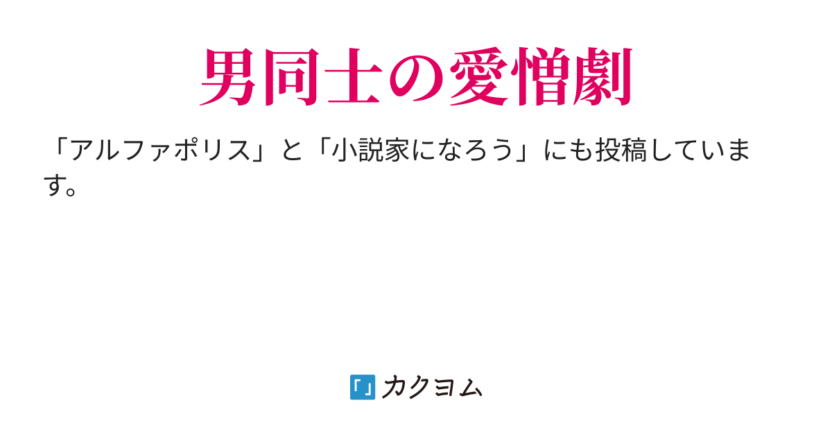 公爵令息は悪女に誑かされた王太子に婚約破棄追放される 克全 カクヨム