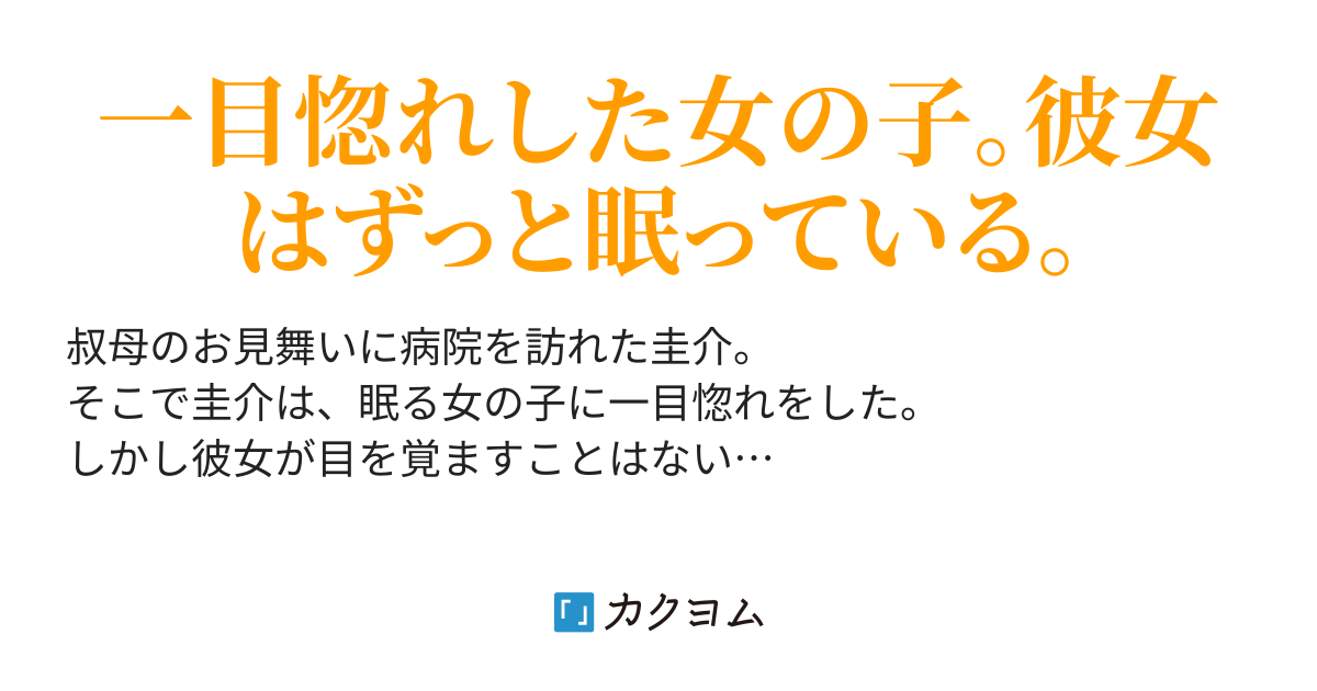 石川さゆり 娘 病気