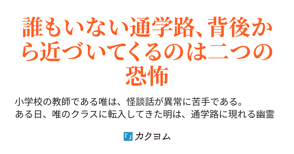 youtuber、女の子