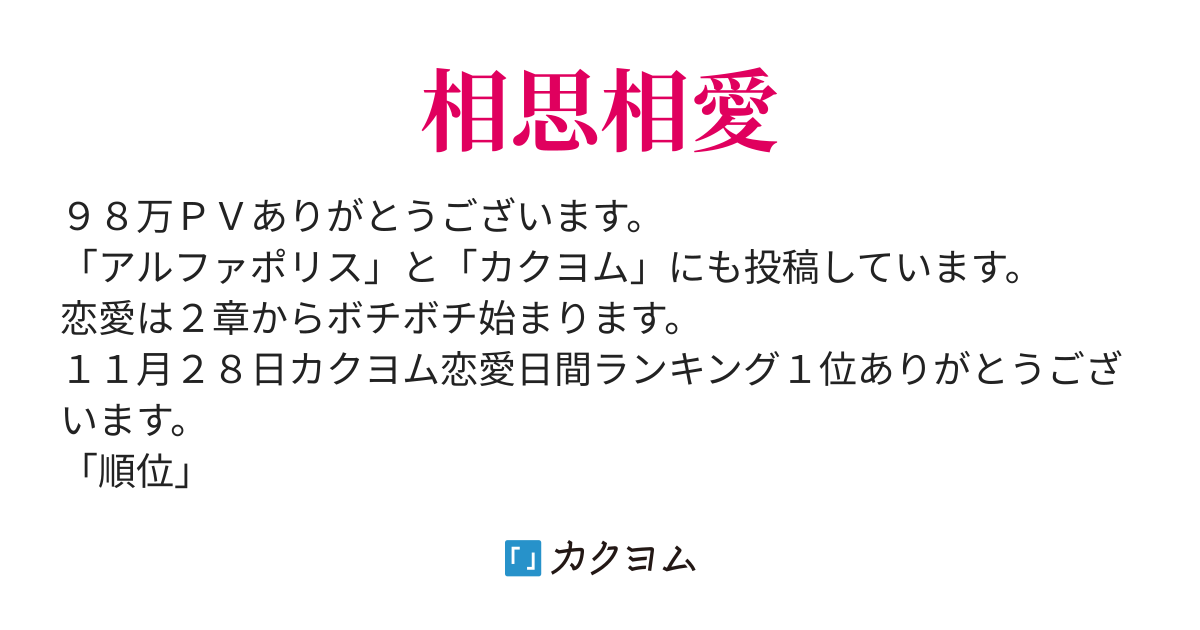 公爵の長男に転生したけど 職業スキルがスライム従魔師だったので 王太女との婚約を破棄され追放されてしまった 克全 カクヨム