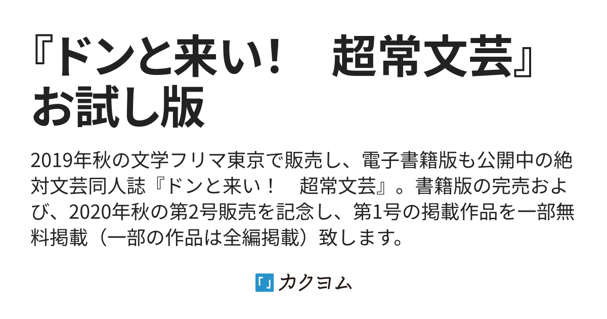 言葉 その他 トップ バツ印の書かれたふきだし