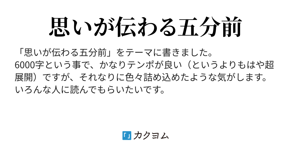 「世界一役にたたない機械」の世界一無意味な使い方（1103教室最後尾左端） - カクヨム