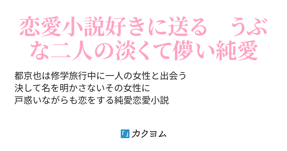 着崩し小町録 神家つばさ カクヨム