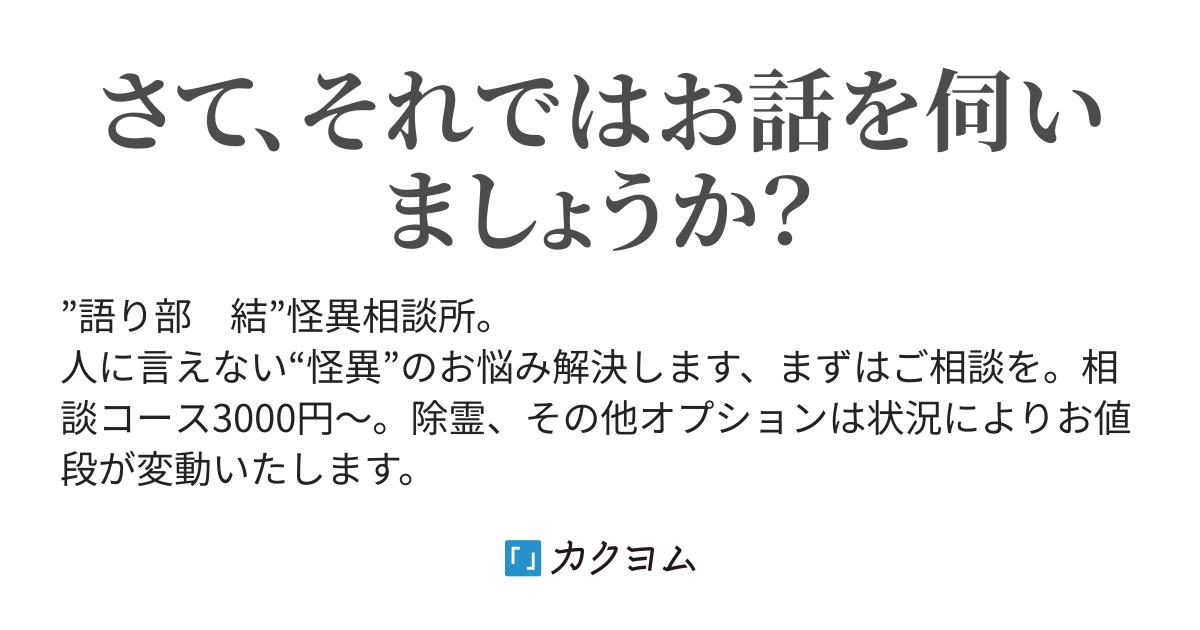 宜しければその他もお伺いしても宜しいでしょうか ストア