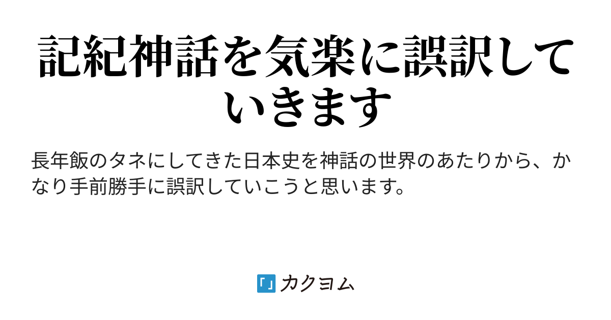 大日本地名辞書〈第2巻〉上方 (増補版)／吉田東伍 著／冨山房