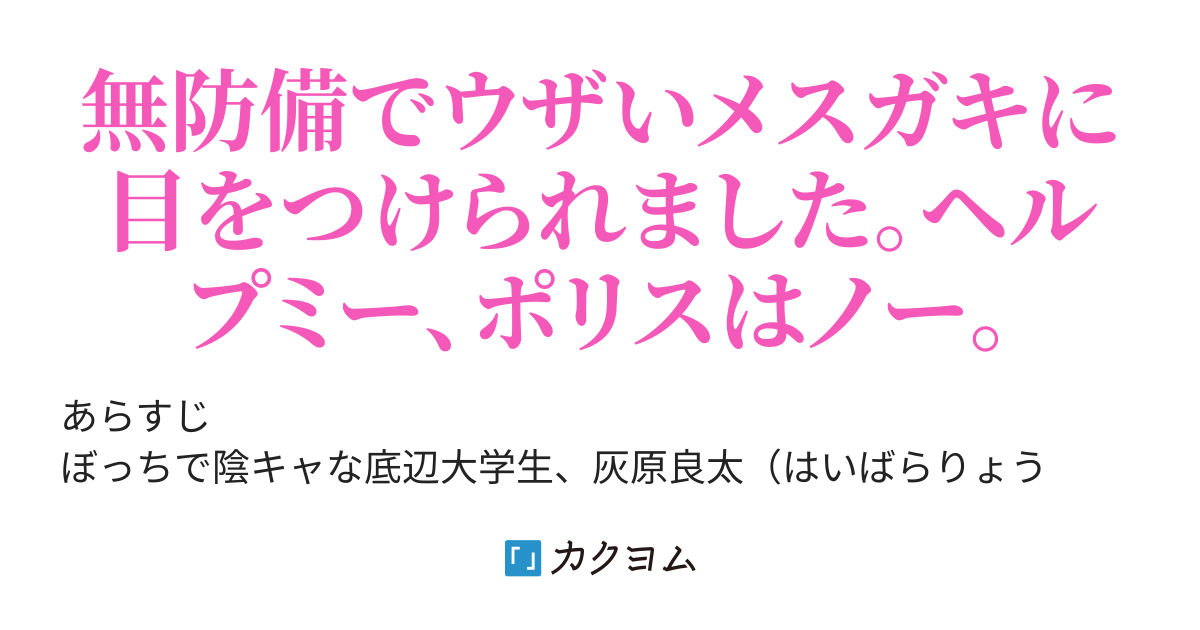 ロリ おしっこ 二次元 