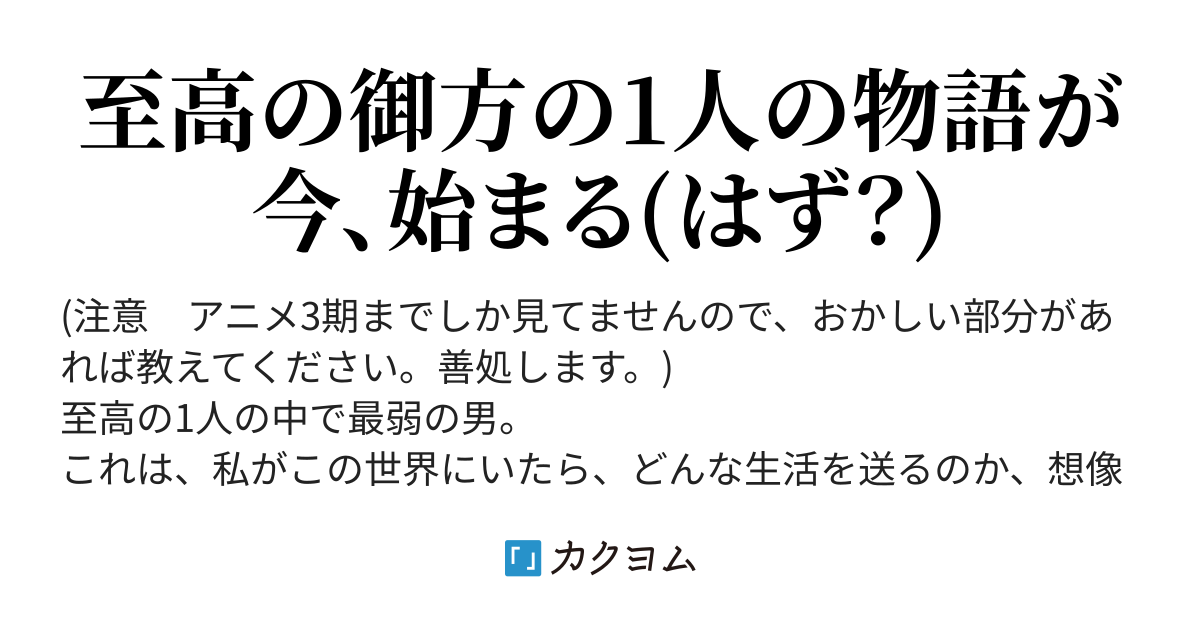 オーバーロード 至高の1人 曲家 ユウキ カクヨム