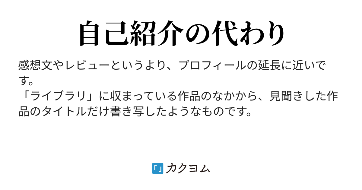 宮内悠介 ヨハネスブルグの天使たち 読んだり見たり聞いたりしたもののこと 糸賀 太 いとが ふとし カクヨム