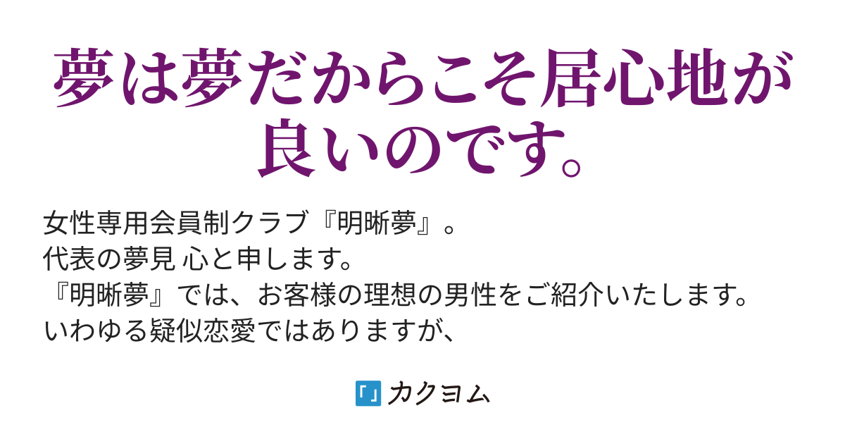 特別送料無料！】 iBand +睡眠と夢の質をあげる EEGヘッドバンド