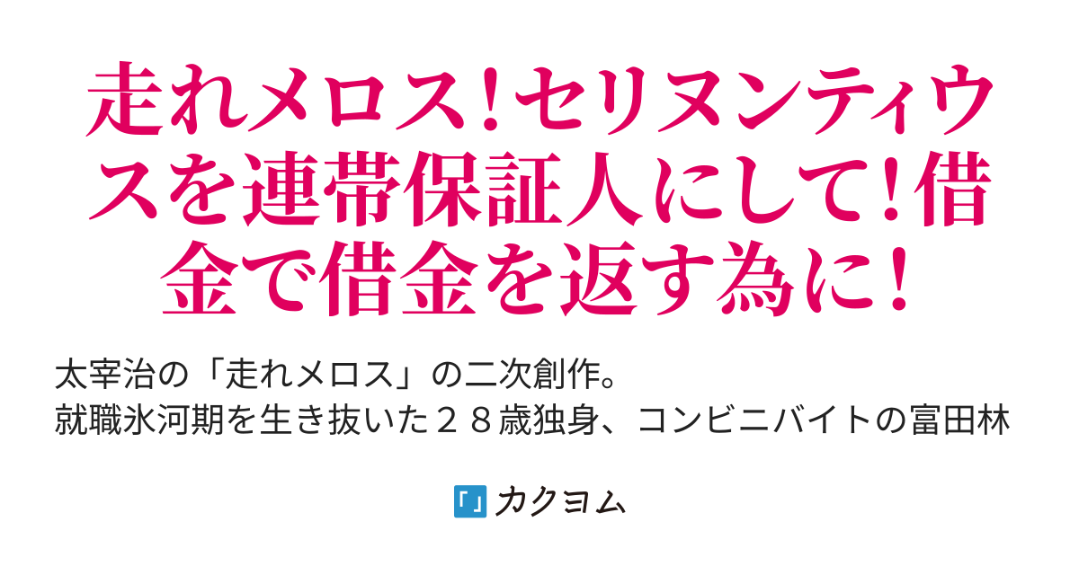 日本、youtube漫画