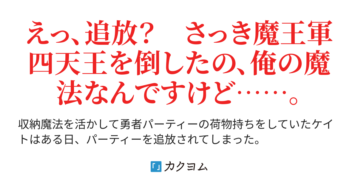 人気 その他 四天王なのに5人