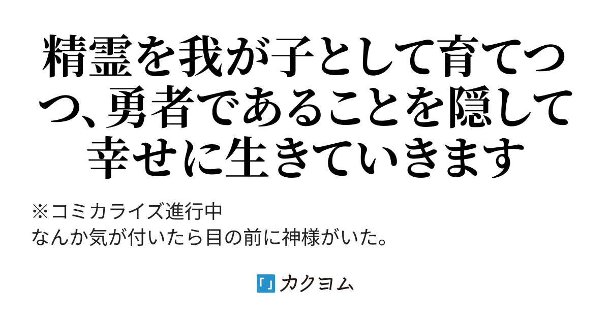 こじらせ中年の深夜の異世界転生飯テロ探訪記 陰陽 カクヨム