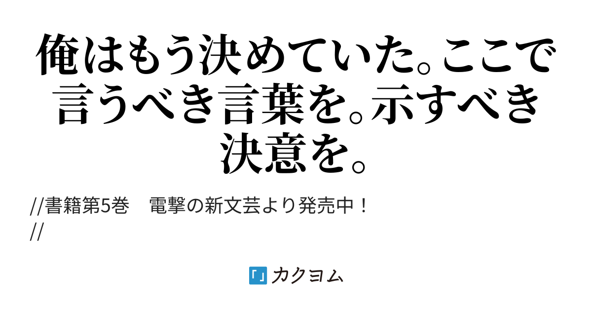 書籍化 コミカライズ 煤まみれの騎士 美浜ヨシヒコ カクヨム