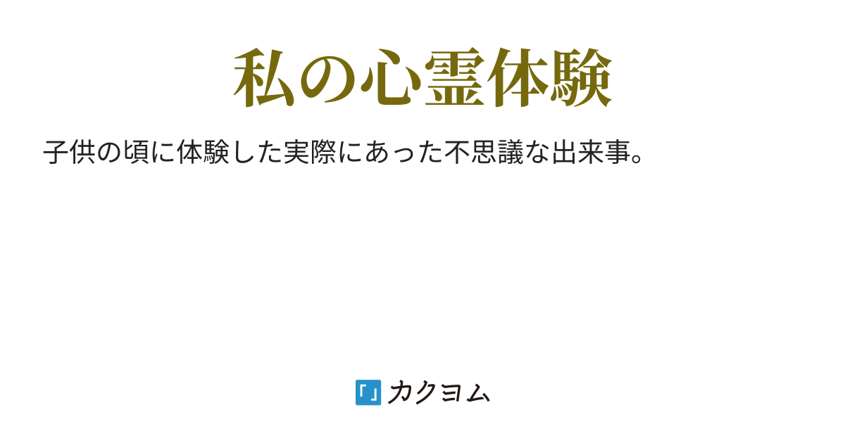 Amazon.co.jp: レア貴重 世界妖怪図鑑 ジャガーバックス 佐藤有