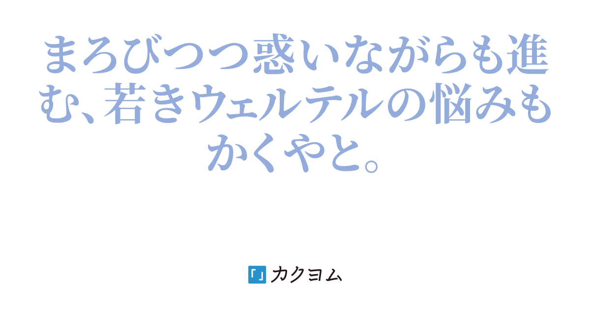 海のほとり 芥川龍之介 ノエル カクヨム