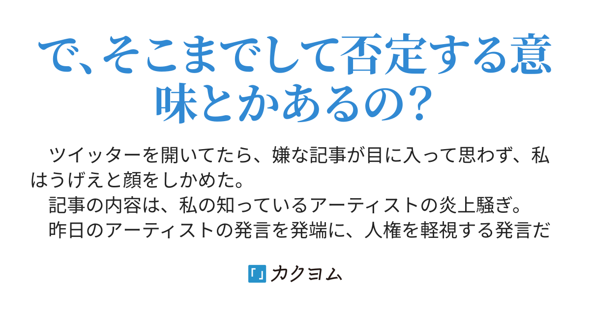 顰めた 意味