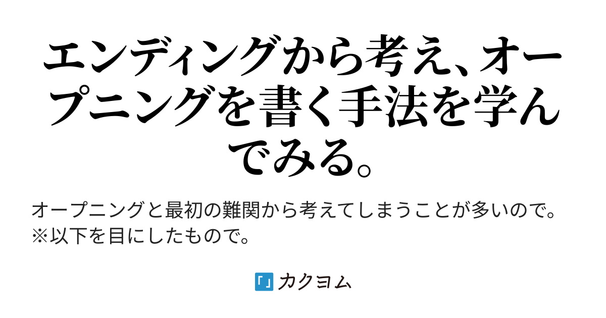 未完結 暁古城 12人の 血の伴侶 と結ばれる ストライク ザ ブラッド エンディングから読んでみる そして書いてみる 主に大丈夫か キャラクター系 えいち いーすと菌 カクヨム