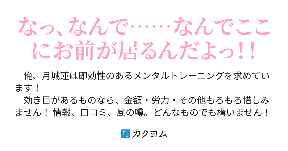 労力その他諸々 トップ