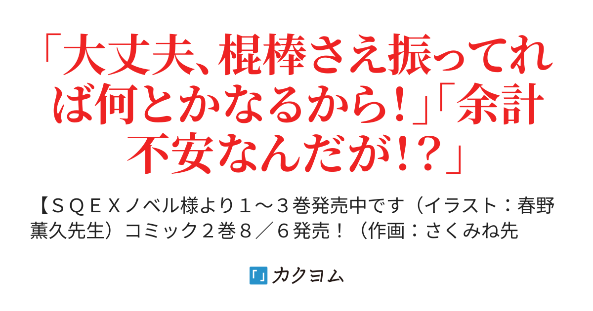 3巻10/6発売】後宮灼姫伝 ～妹の身代わりをしていたら、いつの間にか