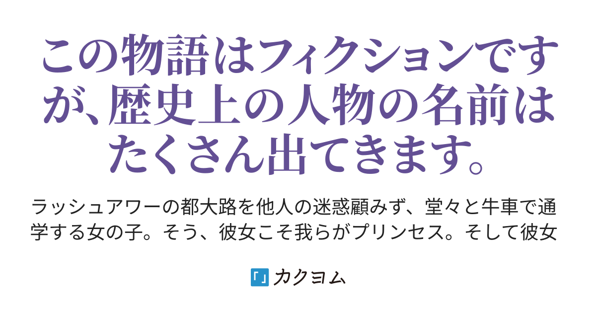 中宮彰子は名探偵 喜多里夫 カクヨム