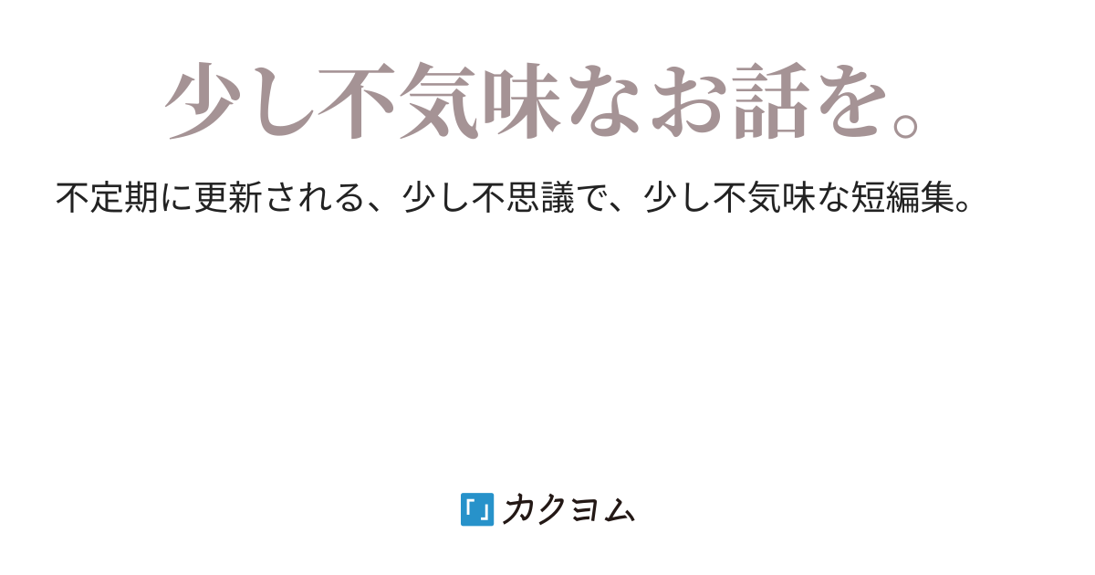 飛び降り自殺する時靴をぬぐのはなぜ 人気