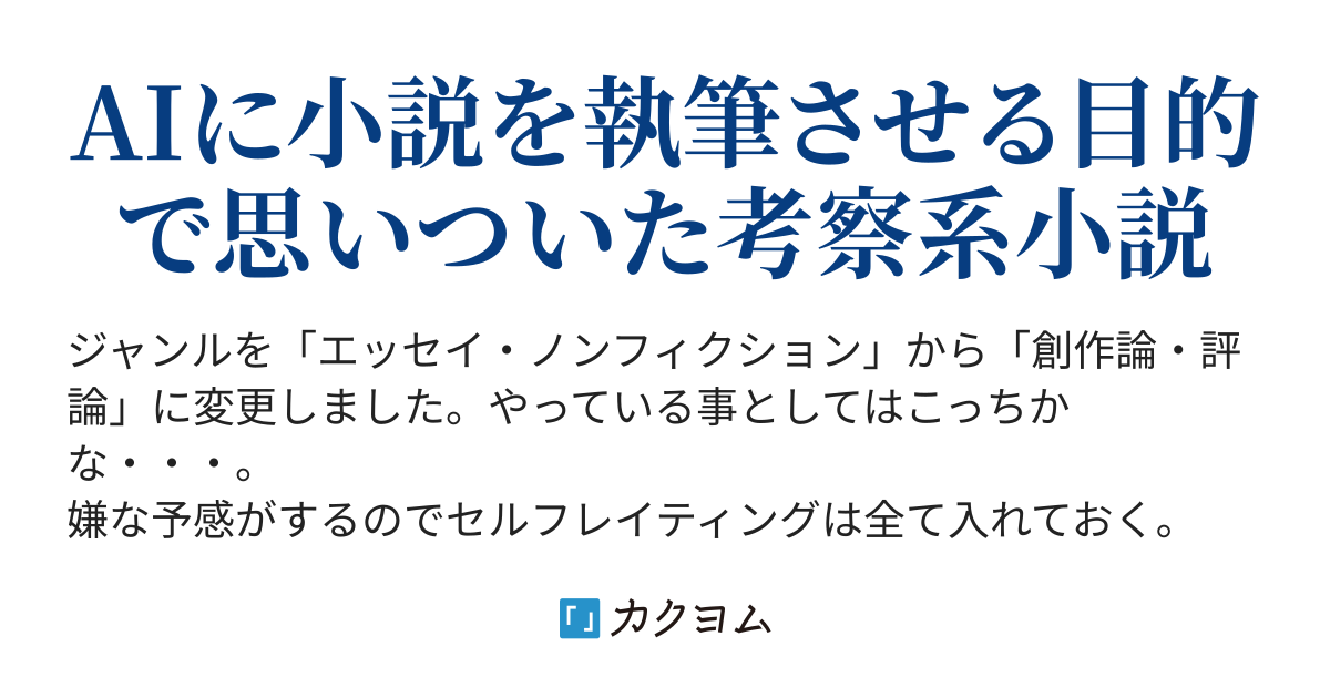 もう 嫌 だ こんな 生活