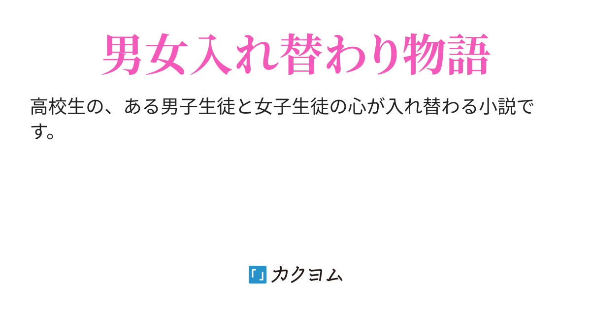 自分の家に帰宅すると 男女の知らない靴 男女の服と下着 気が動転してた俺は 見知らぬ男女の服 鞄 靴を部屋から持ち出し ストア