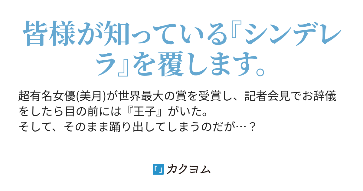 文学界の有名人達の作品まとめ - 文学/小説