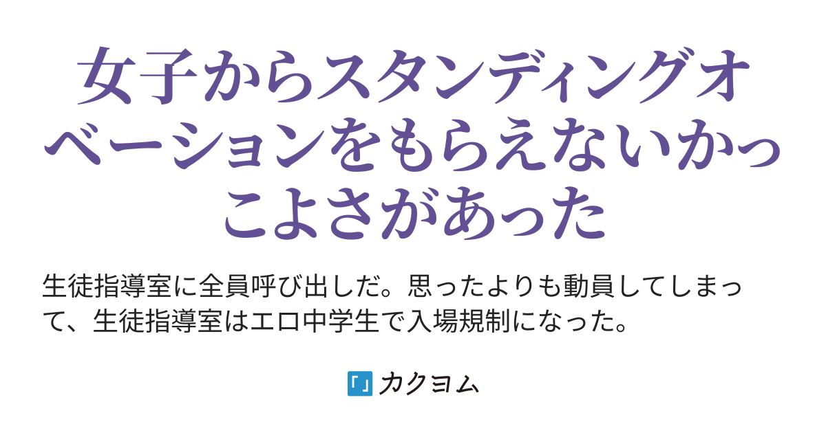 加藤あい アイコラ 