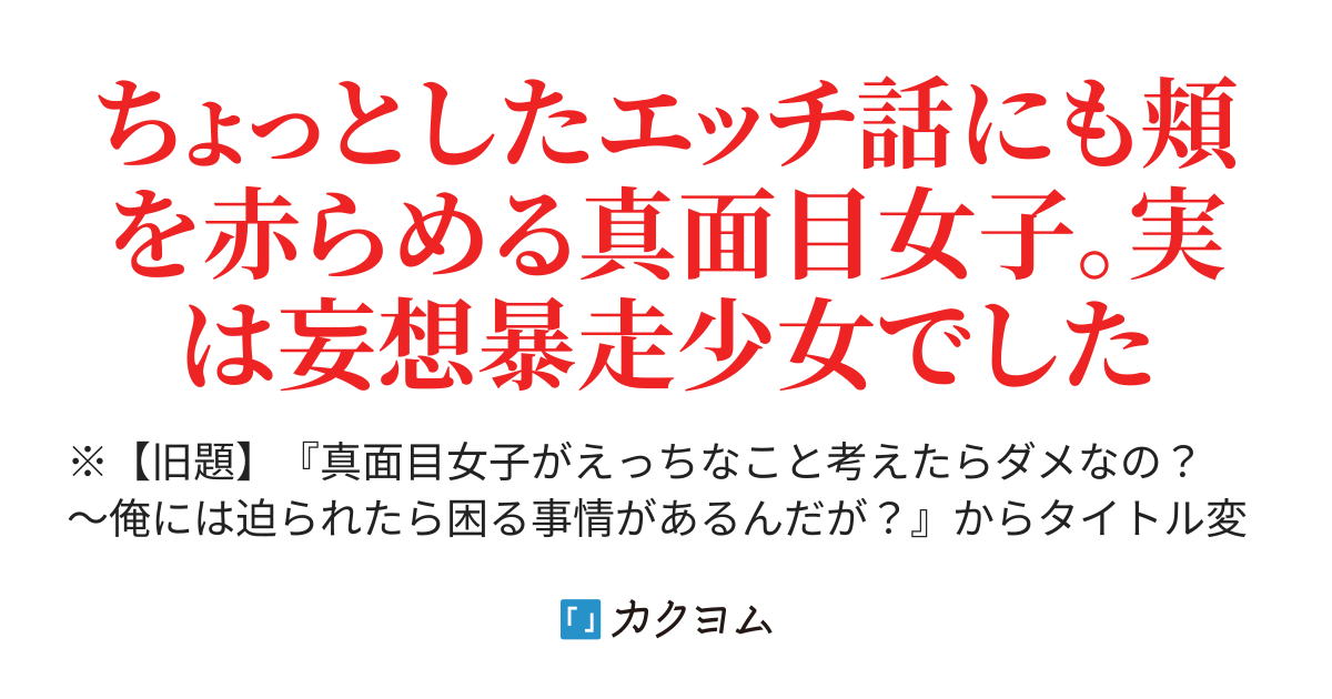 全裸の幼女が服を着て トップ