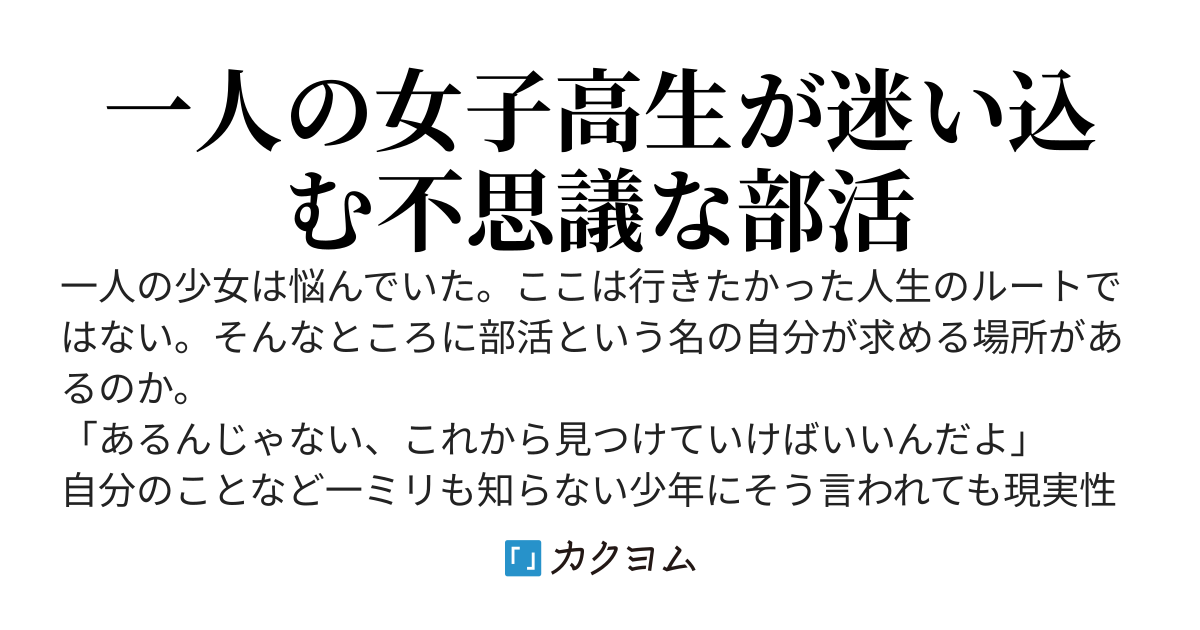 誇大表現にご注意を!(柄山勇) カクヨム