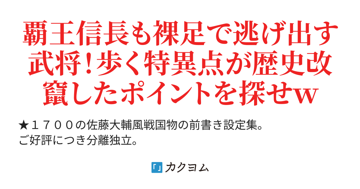 見せてもらおうか シュタイ ズ ゲートの選択とやらを 天のまにまに 偽光秀連載中 カクヨム