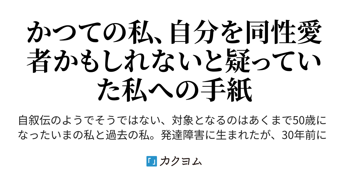 いとしのセシリア（9zth7DcB） カクヨム