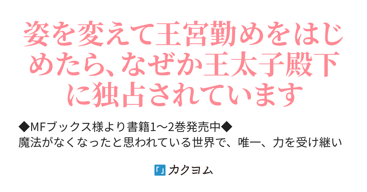 ネット販促 [新年度応援キャンペーン]MAJOR 1〜69巻＋2巻セット