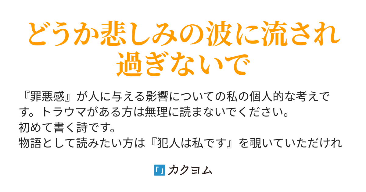 憎しみの残らないきょうだいゲンカの対処法―子どもを育てる心理学