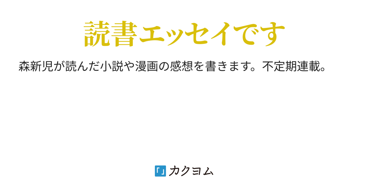 南から来た男 ライター 販売