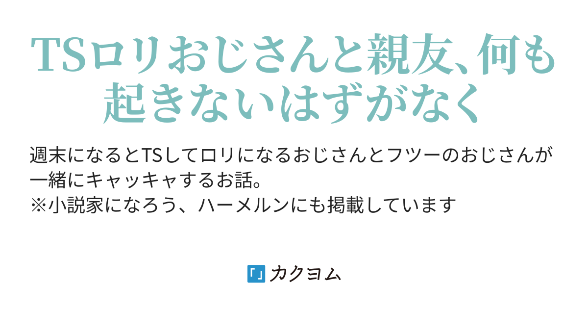 ロリ 死姦 画像 